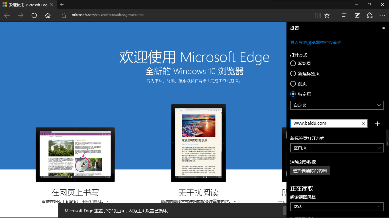 windows 10/1083官方原版（正版二开） 专业版 64位全新系统下载插图11